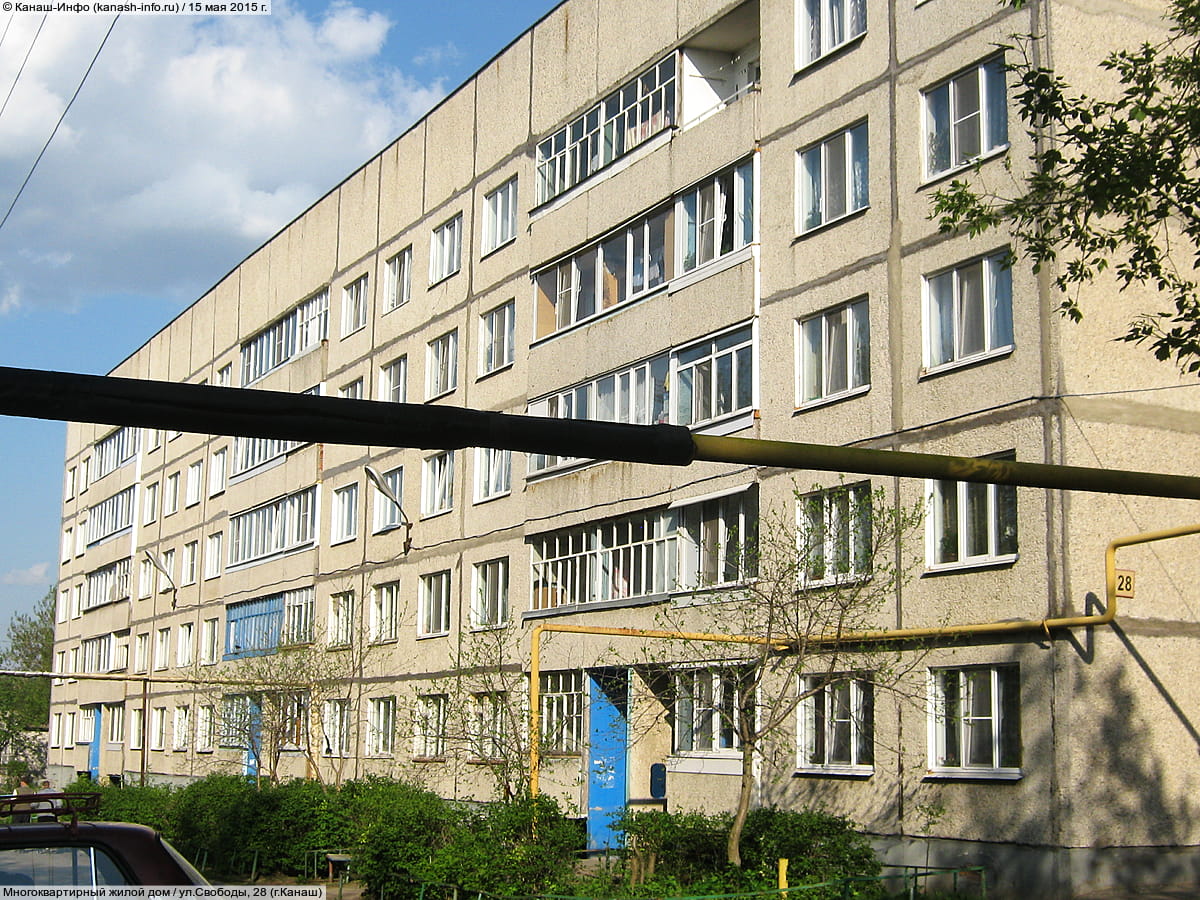 Многоквартирный жилой дом. 15 мая 2015 (пт).