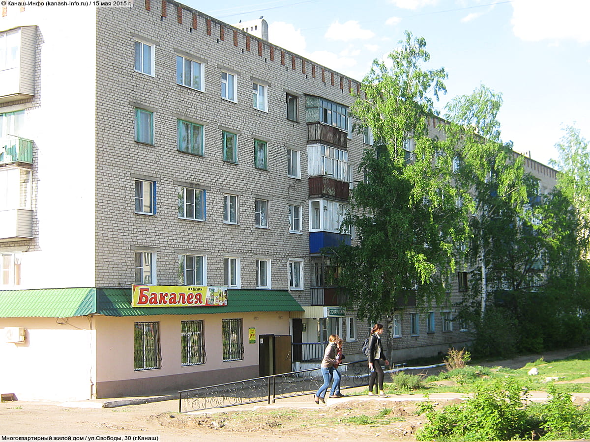 Радиомир ул пушкина 30 канаш фото Радиомир ул пушкина 30 канаш фото