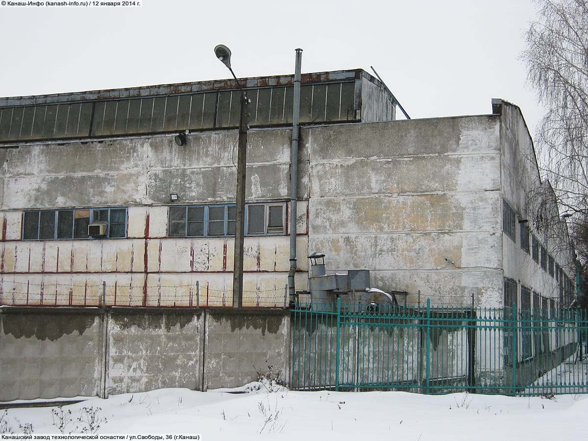 Промышленное здание. 12 января 2014 (вс).