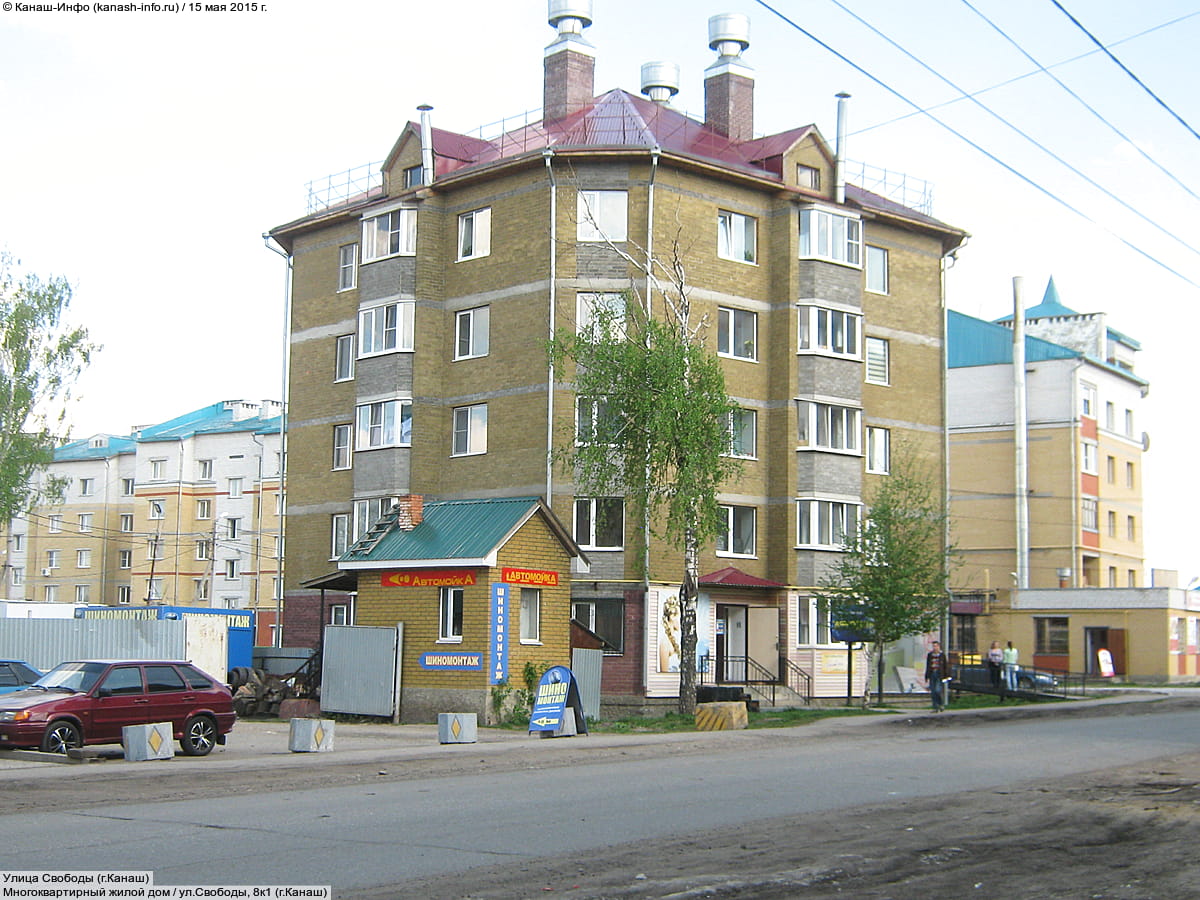 Лев лесная ул 17 канаш фото Лев лесная ул 17 канаш фото