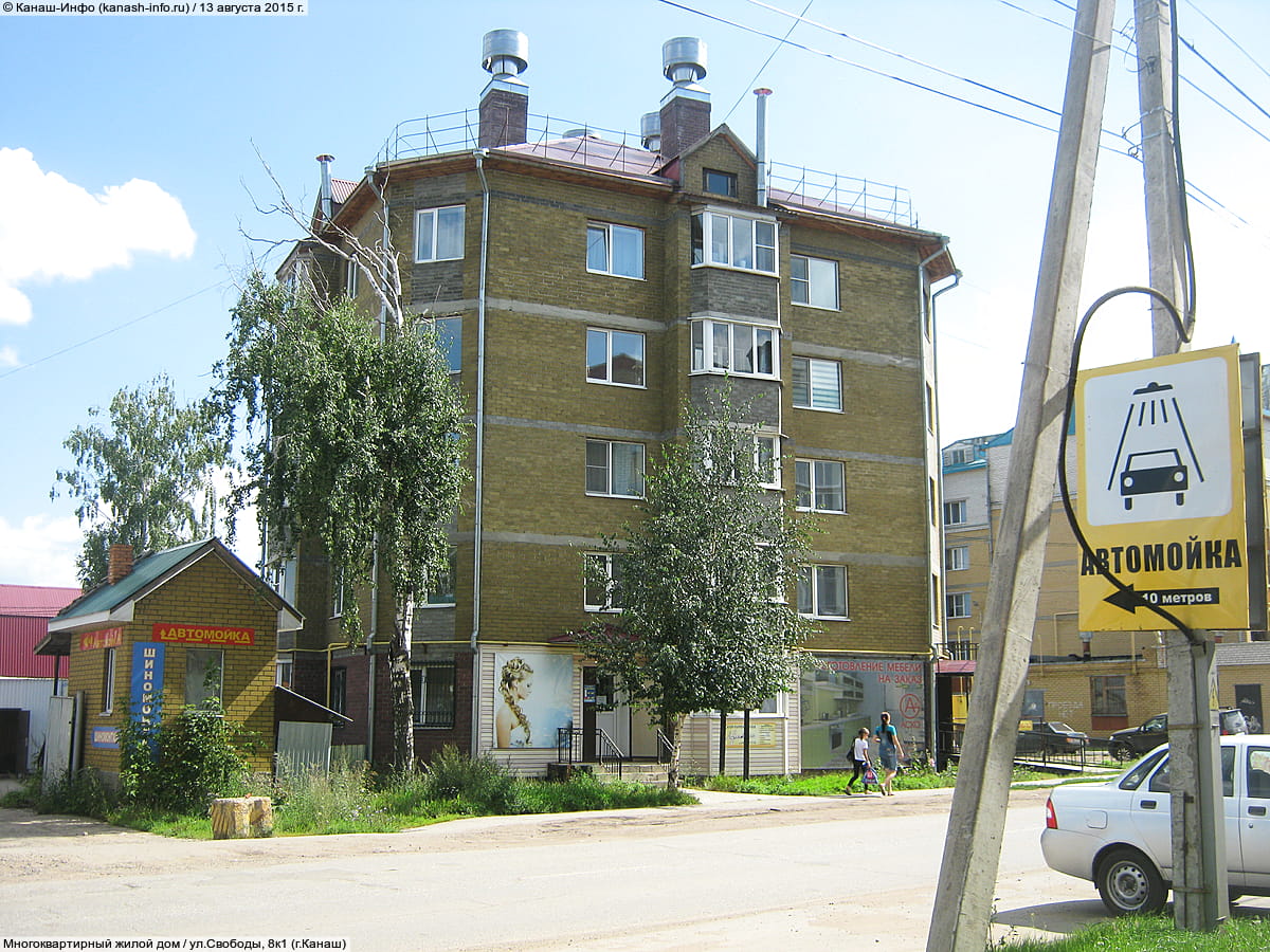 Многоквартирный жилой дом. 13 августа 2015 (чт).