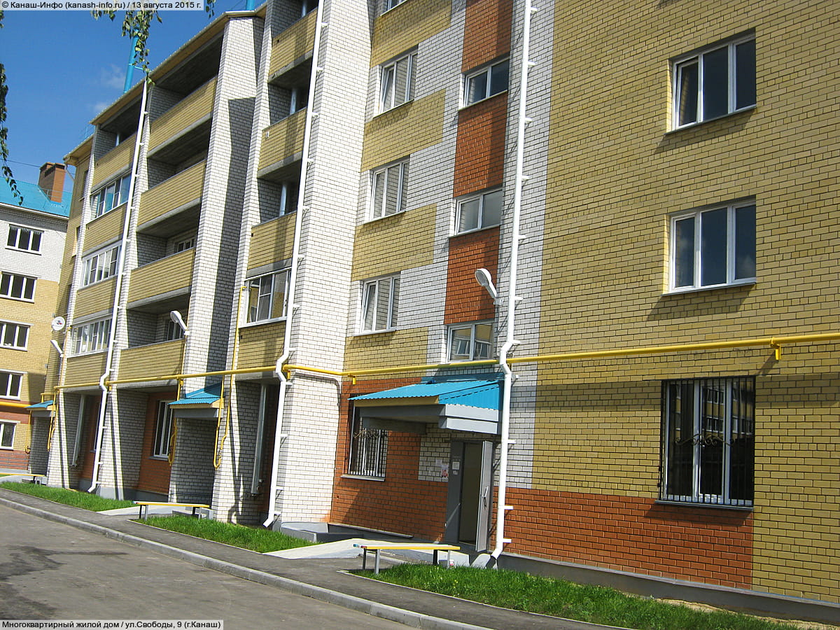 Многоквартирный жилой дом. 13 августа 2015 (чт).