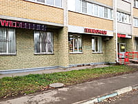 Многоквартирный жилой дом. 05 ноября 2022 (сб).