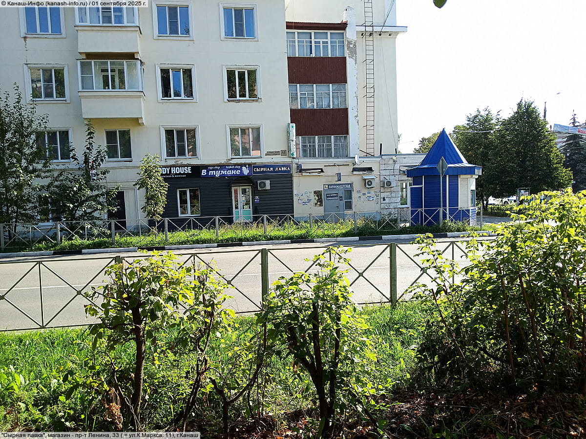 "Сырная лавка", магазин.