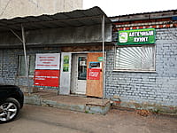 "Таблетка Плюс", аптека. 29 октября 2022 (сб).