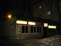 "ТЦ "Татьяна"", магазин. 27 февраля 2014 (чт).