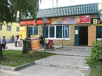 "ТЦ "Татьяна"", магазин. 27 августа 2014 (ср).