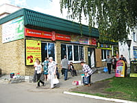 "ТЦ "Татьяна"", магазин. 27 августа 2014 (ср).