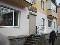 "Для тебя", магазин. 26 ноября 2015 (чт).