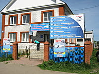 "ТехноЭксперт", ООО. 29 мая 2014 (чт).