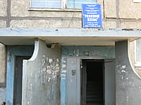 "Телеком Плюс", диспетчерский пункт. 29 мая 2014 (чт).