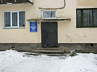 "Телеком Плюс", диспетчерский пункт. 05 января 2014 (вс).