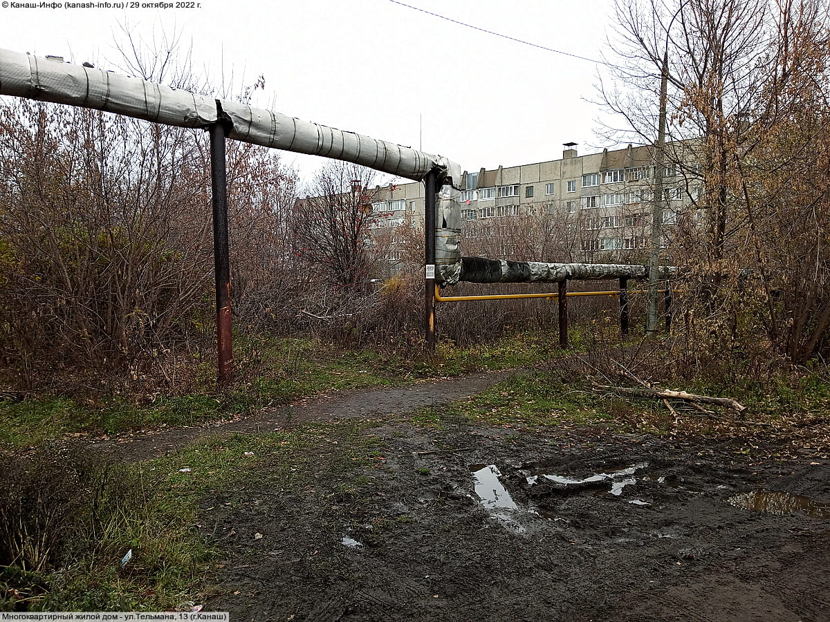 Многоквартирный жилой дом. 29 октября 2022 (сб).