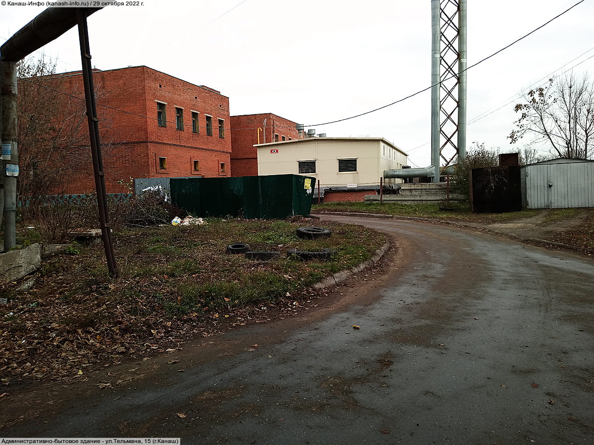 Административно-бытовое здание. 29 октября 2022 (сб).