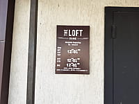 The Loft, ресторан-бар. 11 апреля 2024 (чт).