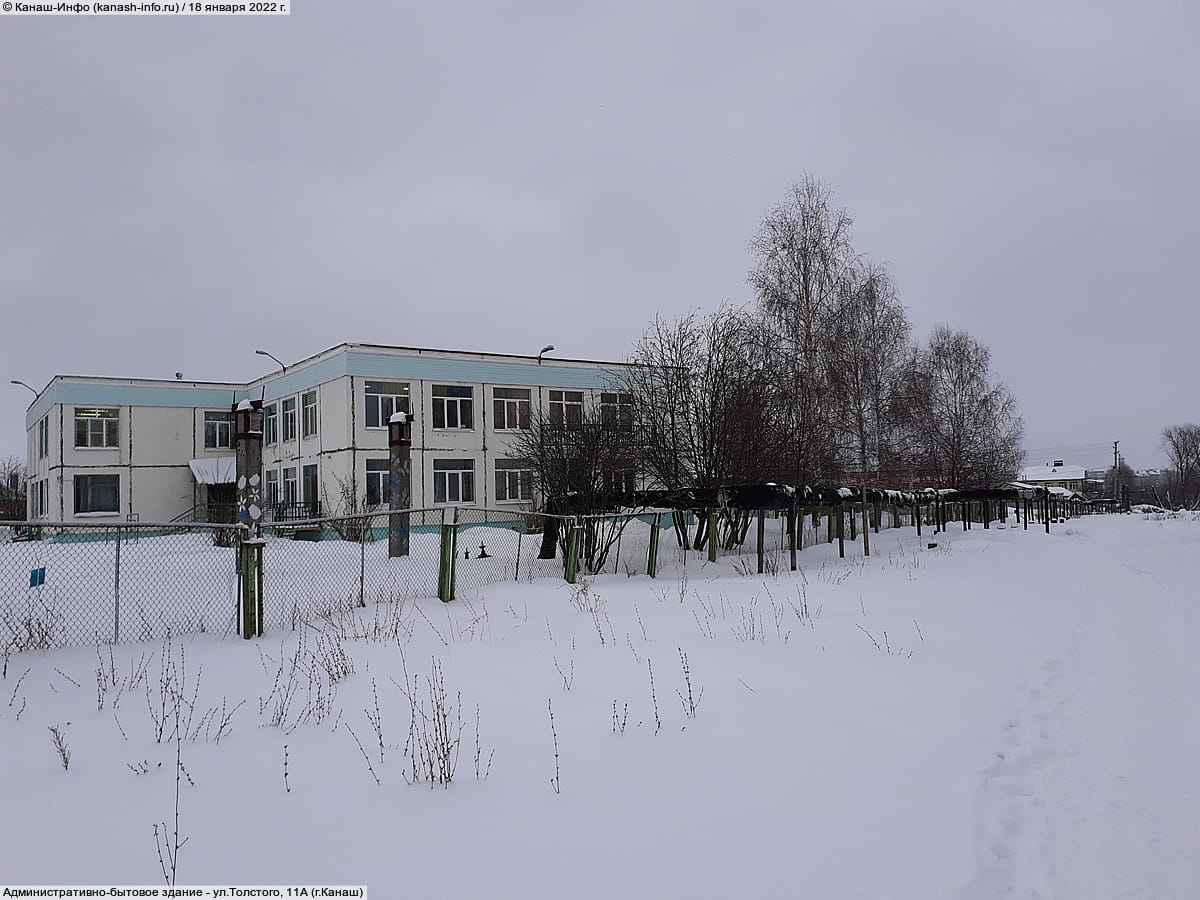 Административно-бытовое здание. 18 января 2022 (вт).