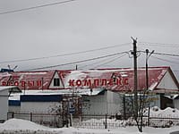 Торговый комплекс. 12 января 2014 (вс).