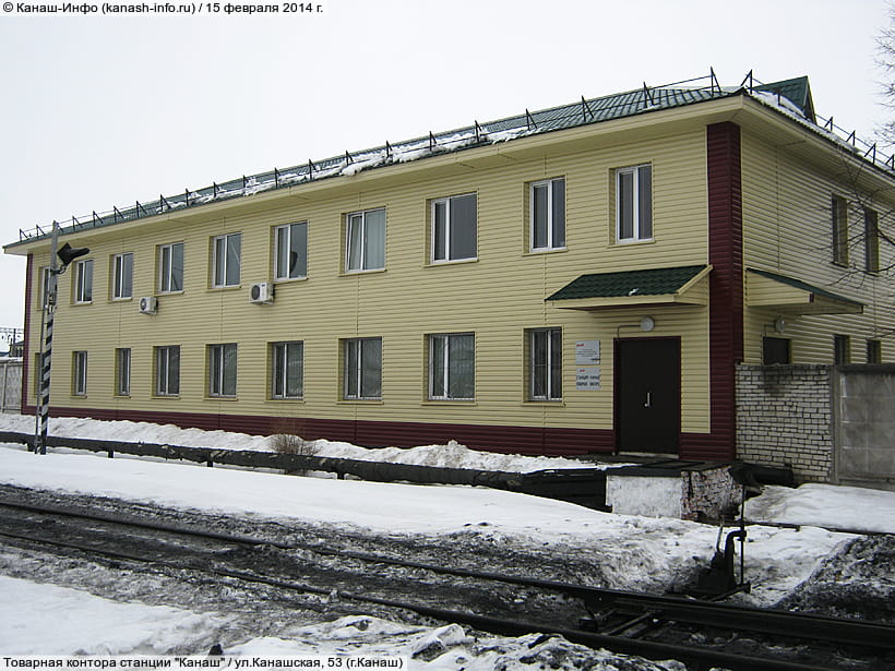 ул. Канашская, 53 (г. Канаш). 15 февраля 2014 (сб).
