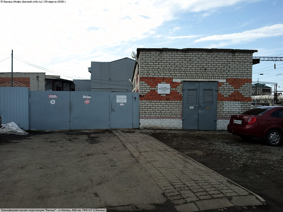 ст. Канаш, 668 км, ПК5+27 (г. Канаш). 29 марта 2026 (вс).