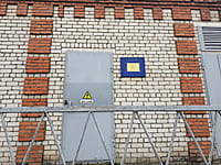 Трансформаторная подстанция. 02 мая 2024 (чт).