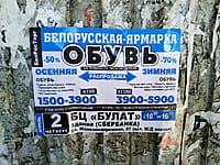 Трансформаторный пункт. 30 марта 2026 (пн).
