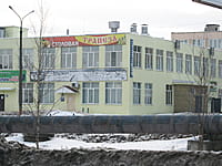 "Трапеза", столовая. 28 декабря 2013 (сб).