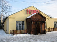 "Тройка", магазин. 04 января 2014 (сб).
