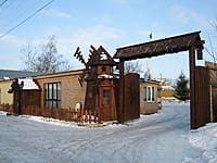 "Тройка", русские баньки. 04 января 2014 (сб).
