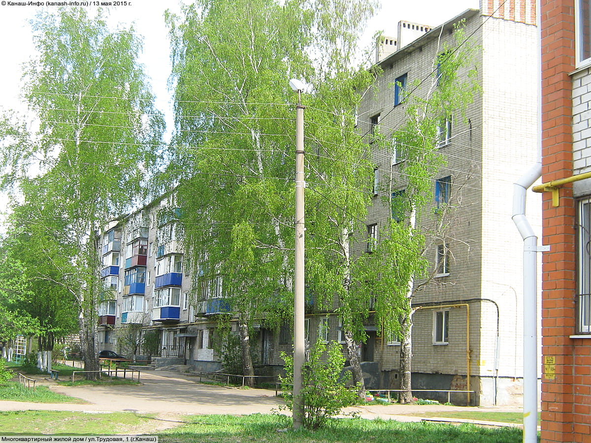 Многоквартирный жилой дом. 13 мая 2015 (ср).