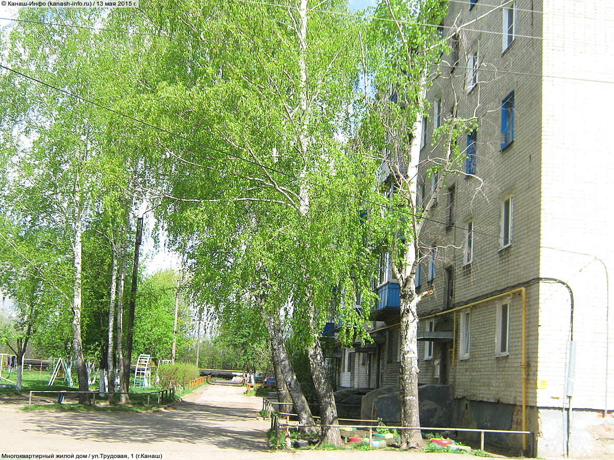 Многоквартирный жилой дом. 13 мая 2015 (ср).