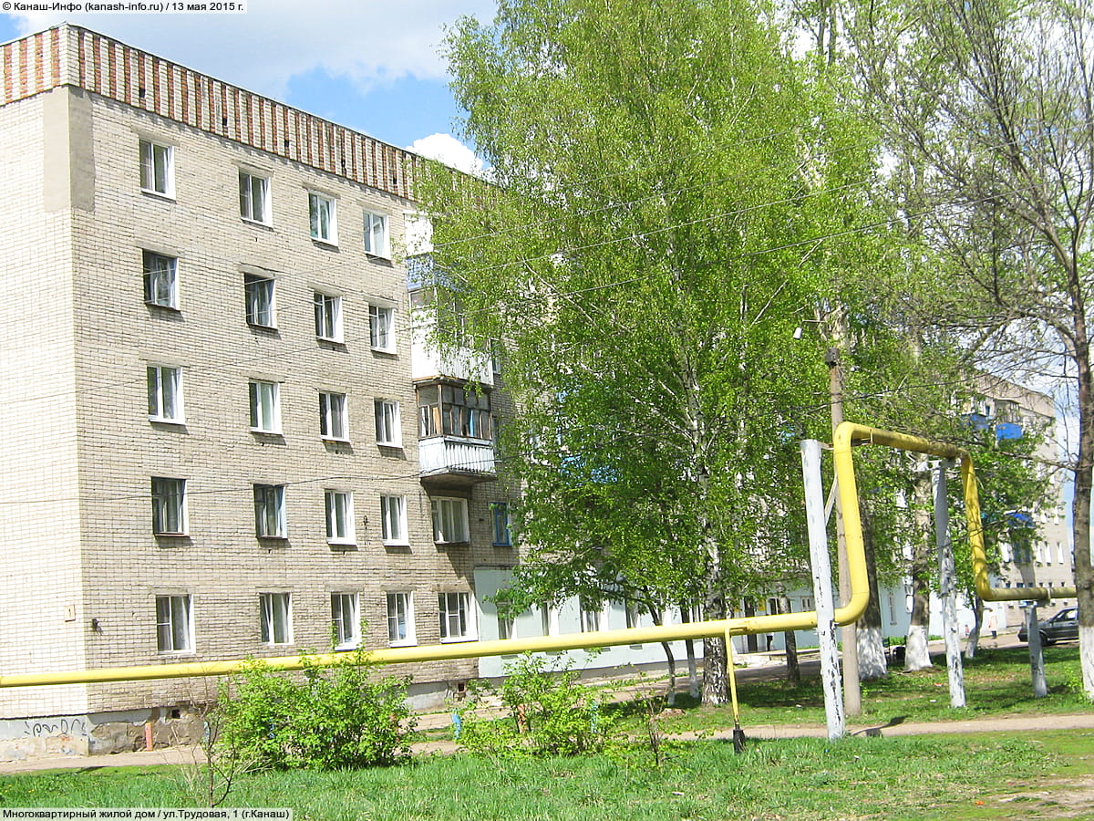 Многоквартирный жилой дом. 13 мая 2015 (ср).