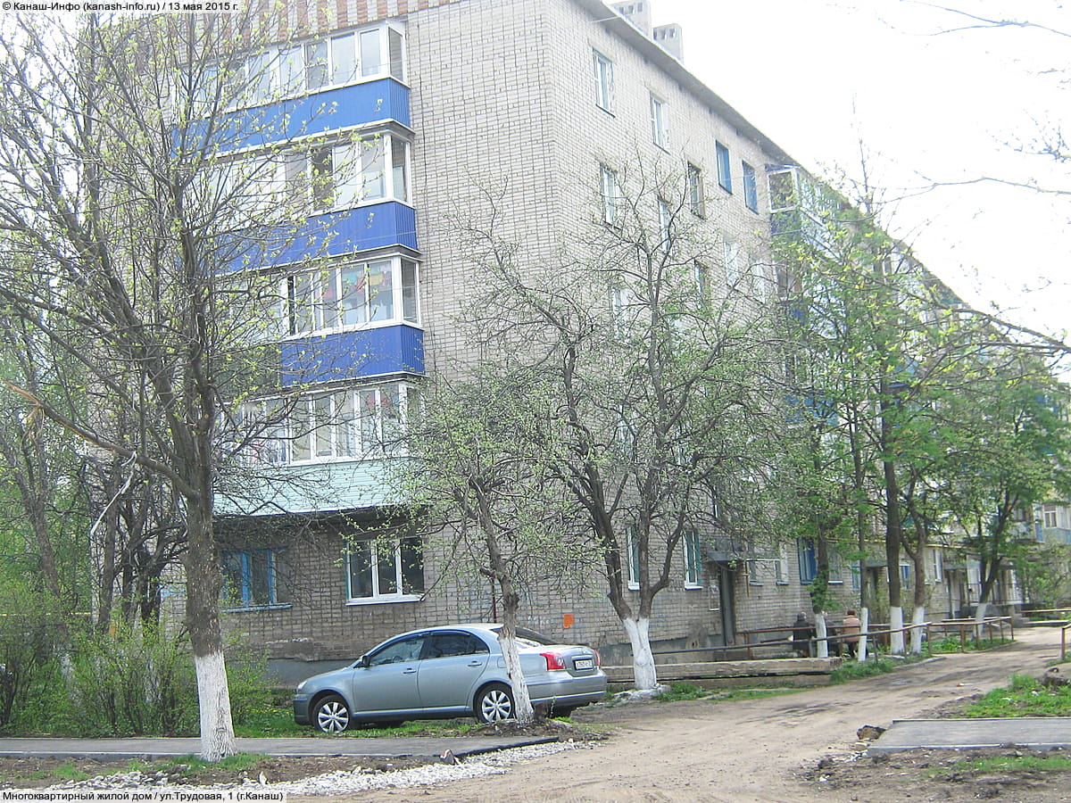 Многоквартирный жилой дом. 13 мая 2015 (ср).