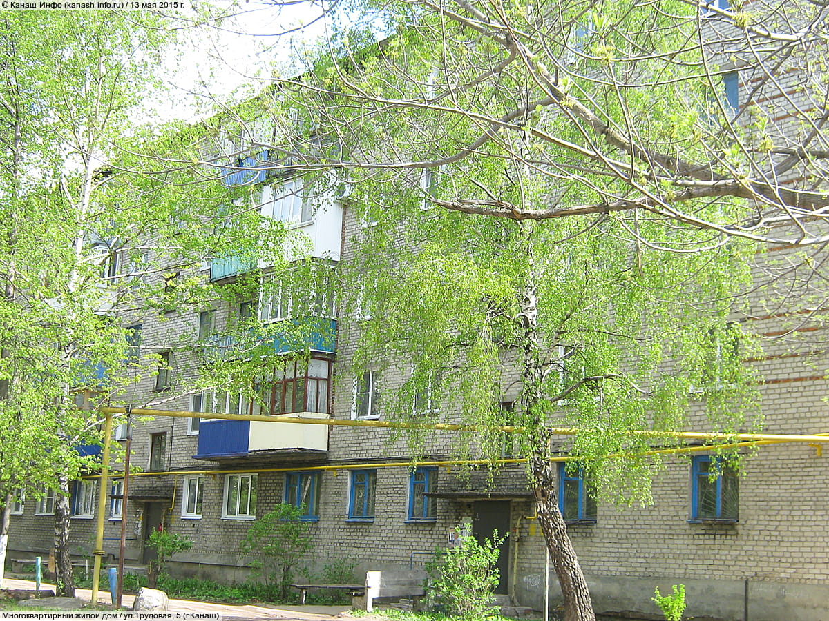 Многоквартирный жилой дом. 13 мая 2015 (ср).