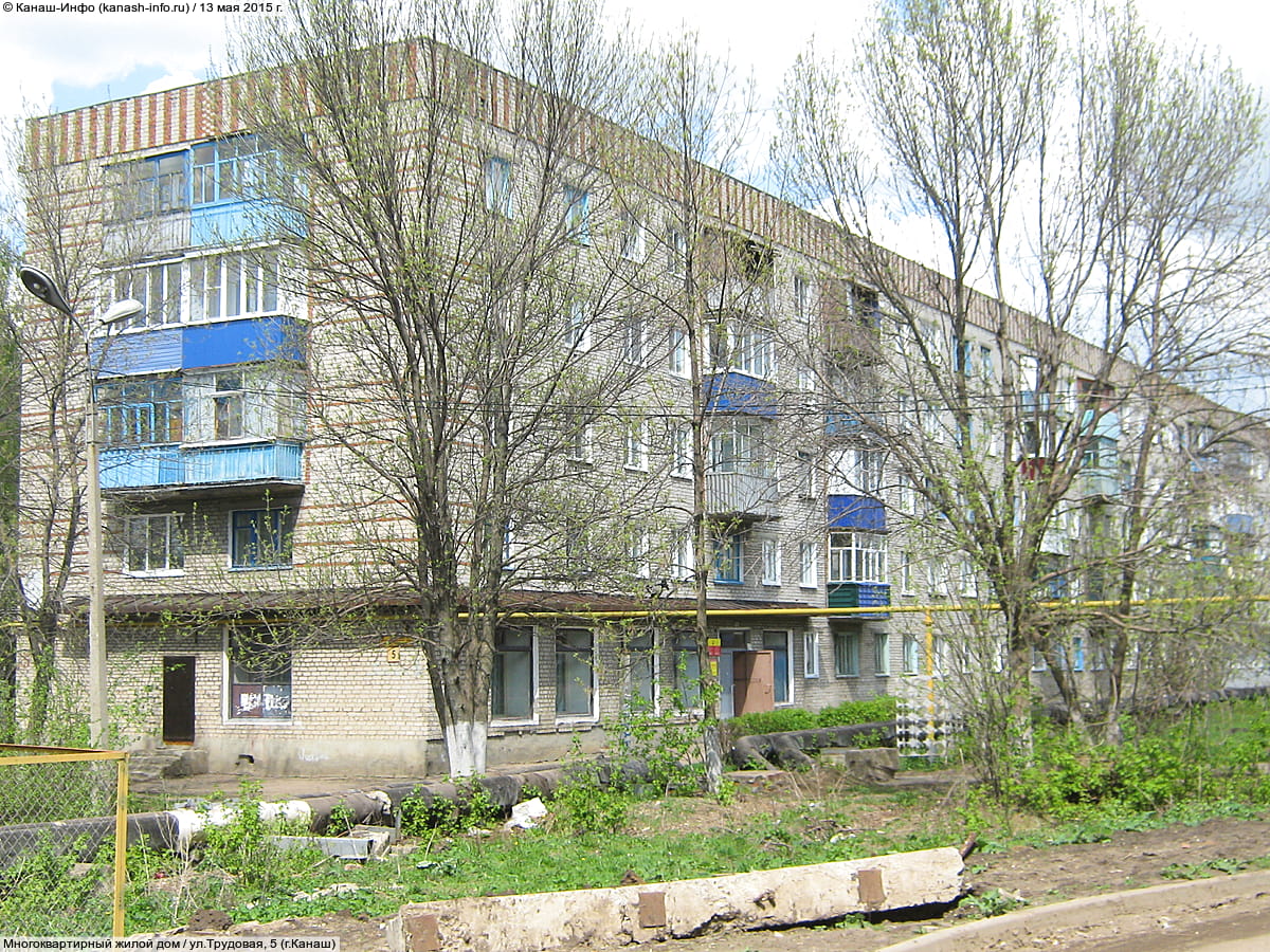 Многоквартирный жилой дом. 13 мая 2015 (ср).