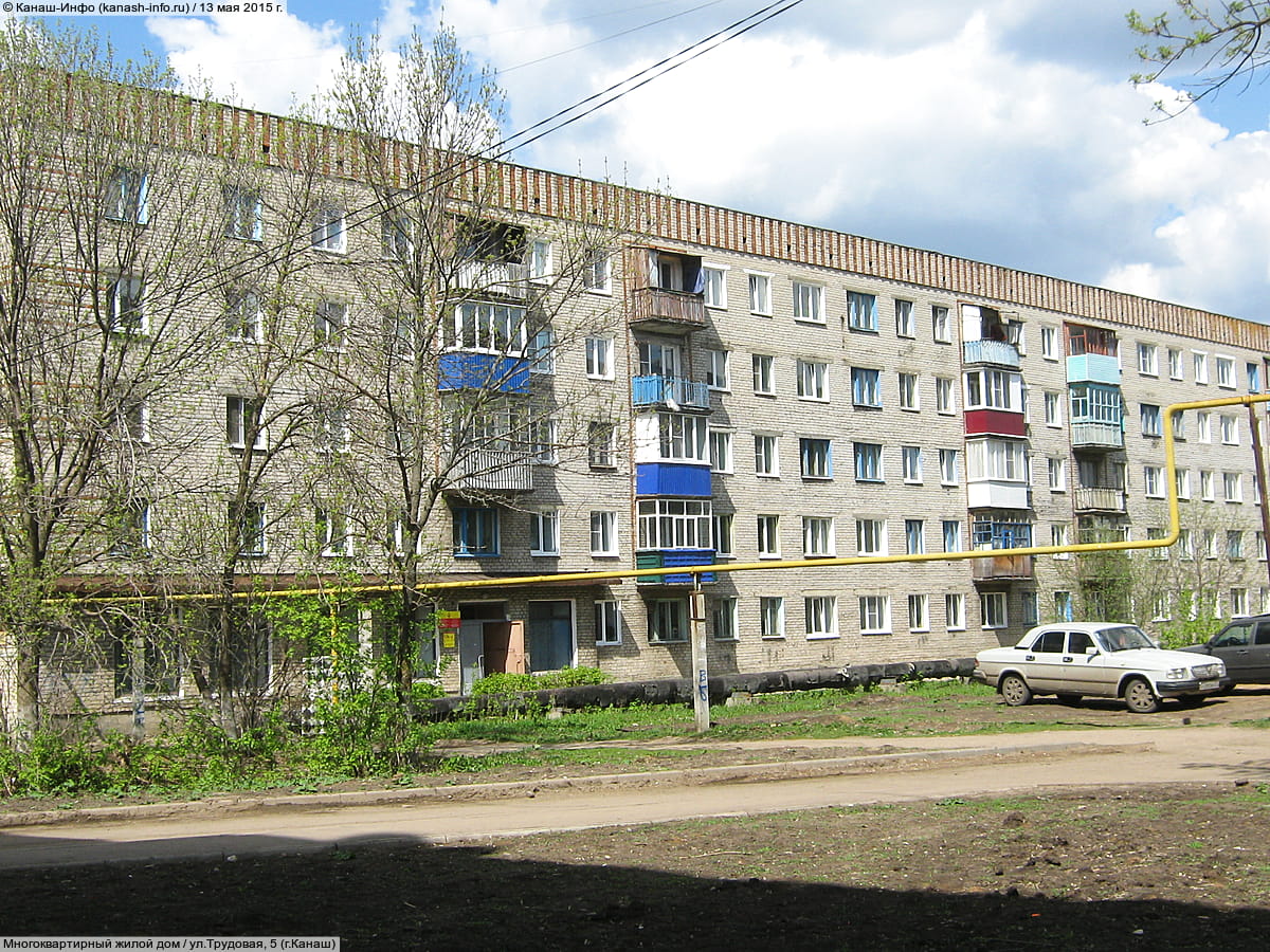 Многоквартирный жилой дом. 13 мая 2015 (ср).