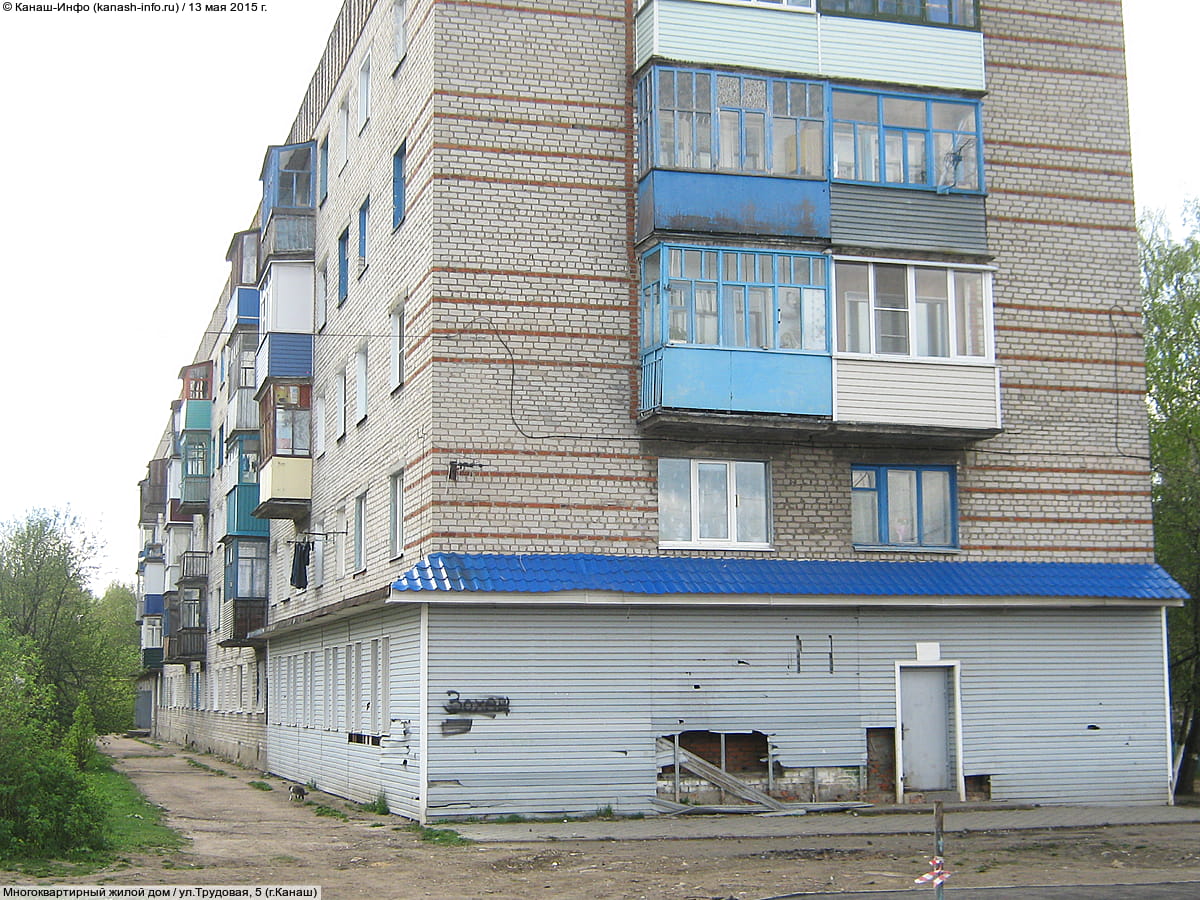 Многоквартирный жилой дом. 13 мая 2015 (ср).