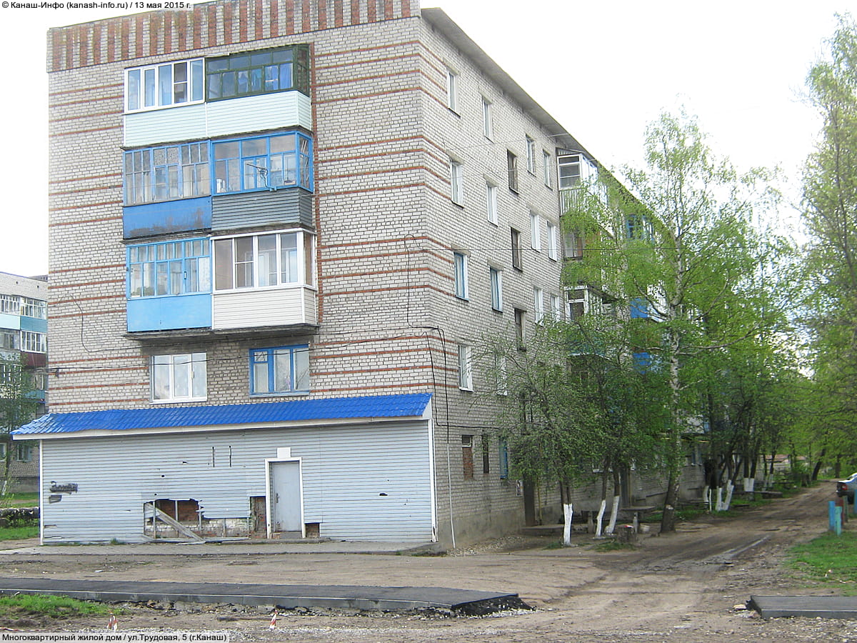 Многоквартирный жилой дом. 13 мая 2015 (ср).