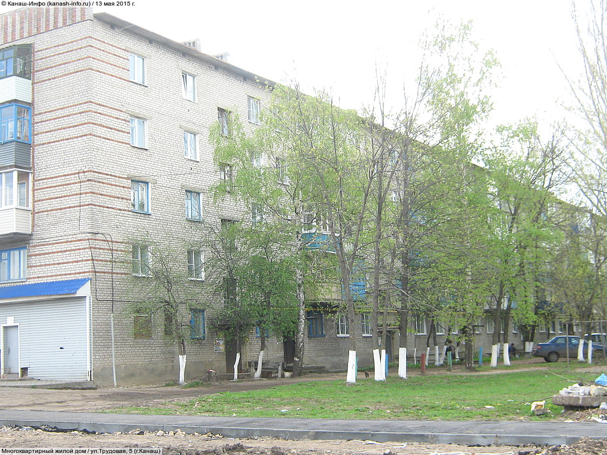 Многоквартирный жилой дом. 13 мая 2015 (ср).