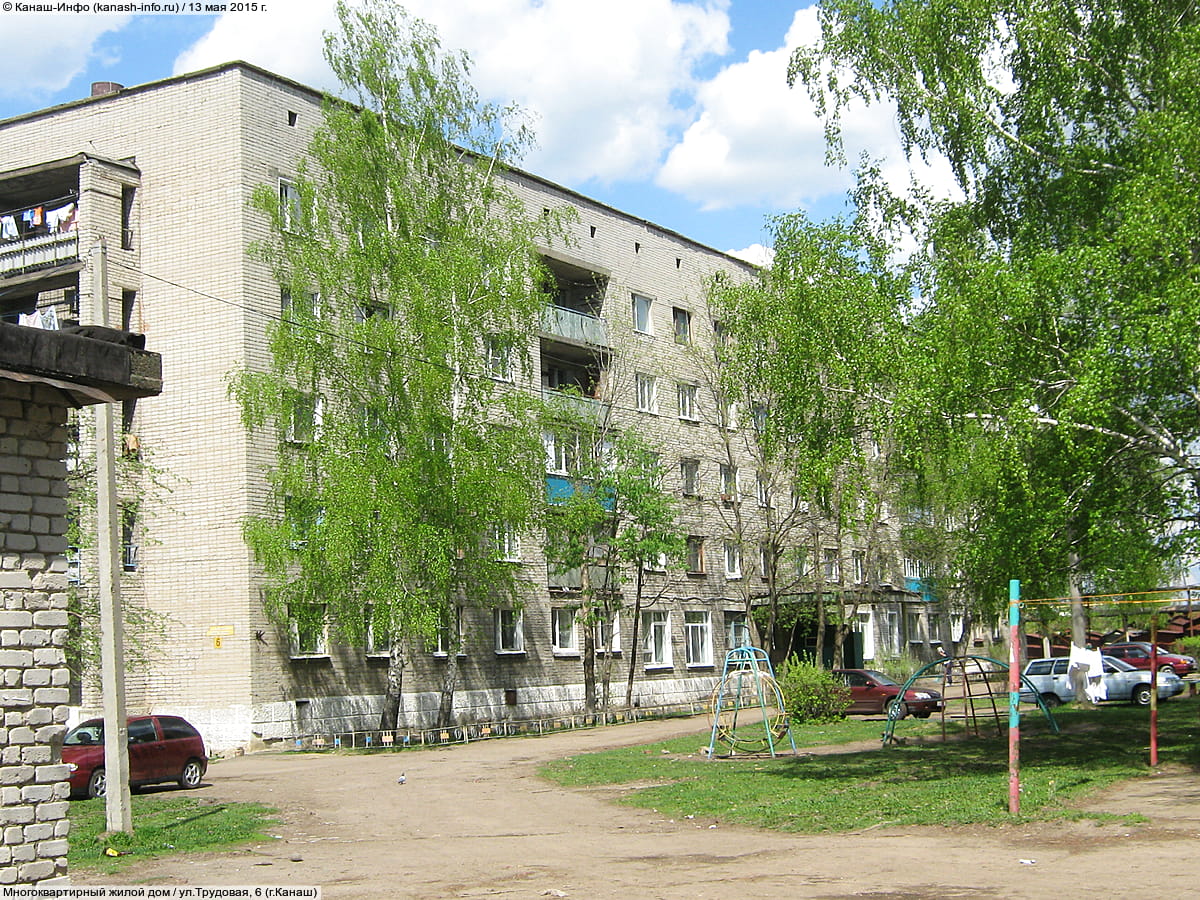 Многоквартирный жилой дом. 13 мая 2015 (ср).