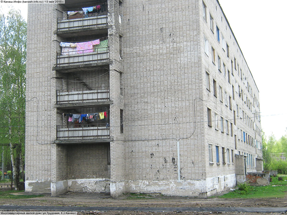 Многоквартирный жилой дом. 13 мая 2015 (ср).