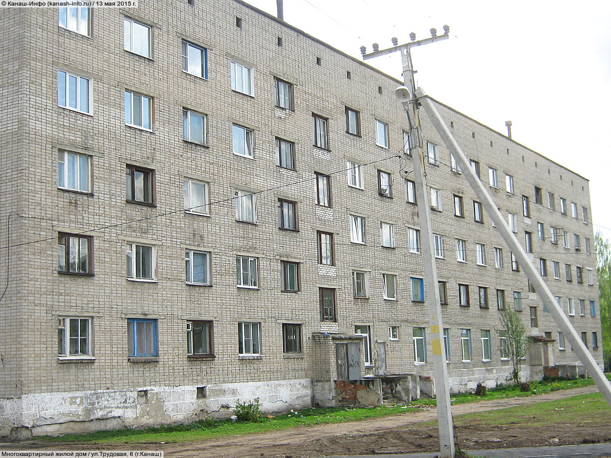 Многоквартирный жилой дом. 13 мая 2015 (ср).