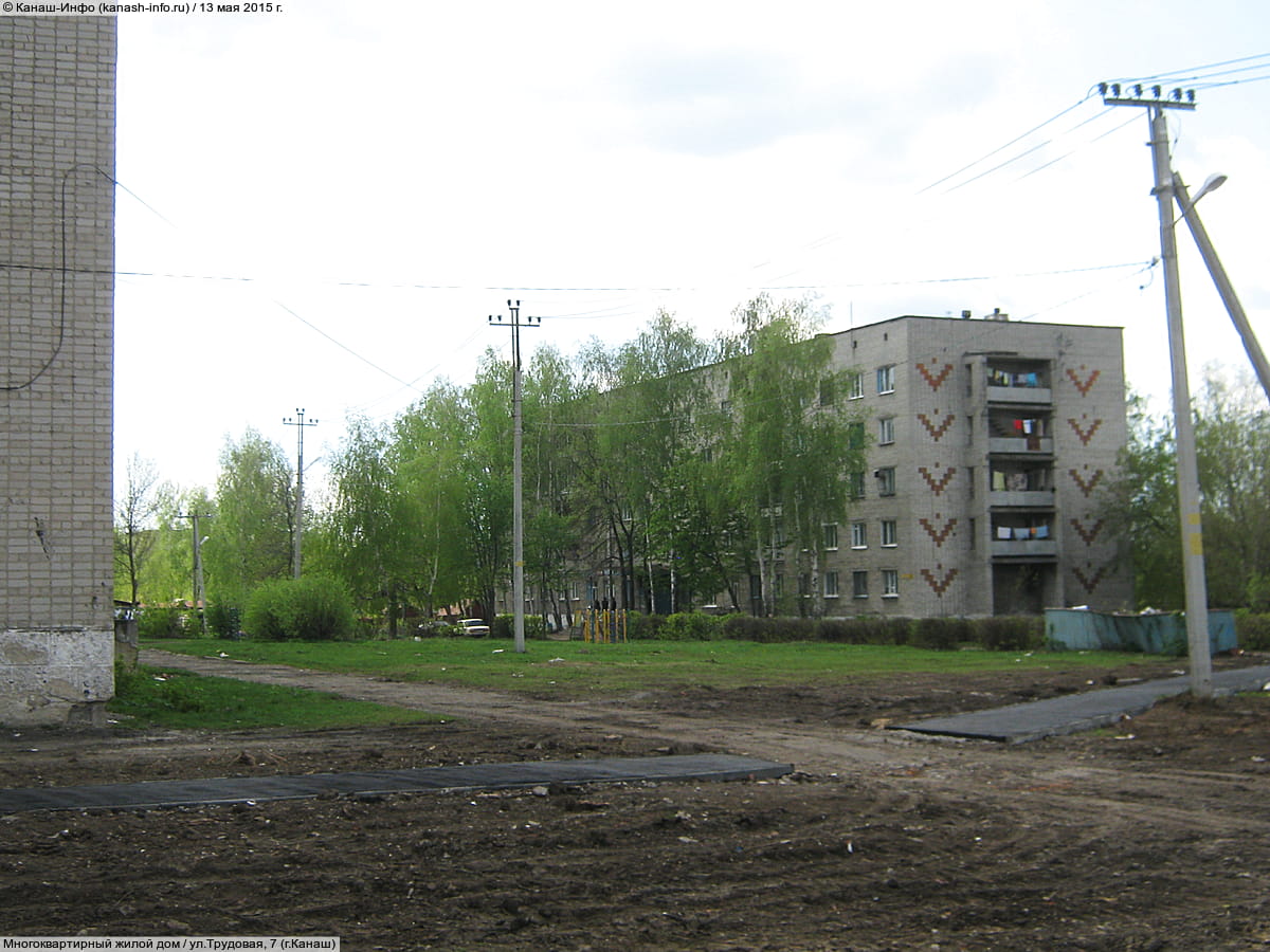 Многоквартирный жилой дом. 13 мая 2015 (ср).