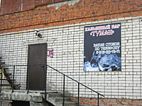 "Туман", кальянный бар. 13 мая 2015 (ср).