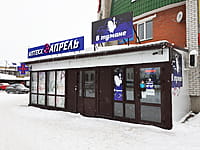 "В тумане", магазин. 18 января 2022 (вт).