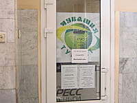 "Турист", туристическое агентство. 14 июня 2015 (вс).