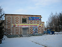"Туслах", развлекательный центр отдыха (РЦО). 04 января 2014 (сб).
