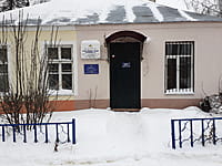 Участковый пункт полиции. 18 января 2022 (вт).