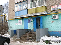 Участковый пункт полиции №2 (УПП). 28 декабря 2013 (сб).