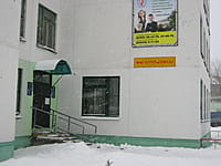 "Учколлектор", магазин. 13 января 2014 (пн).