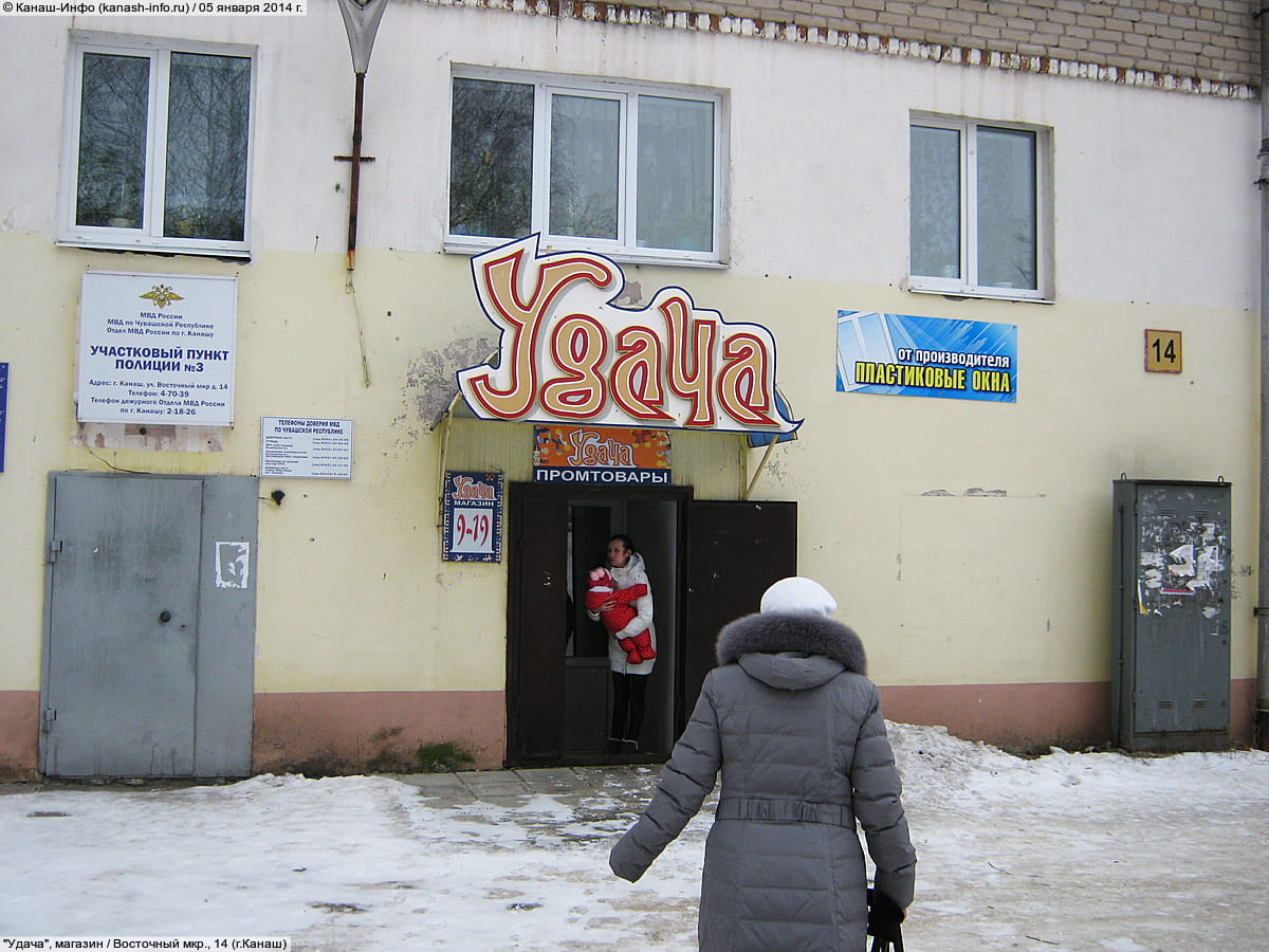 Участковый пункт полиции (УПП).